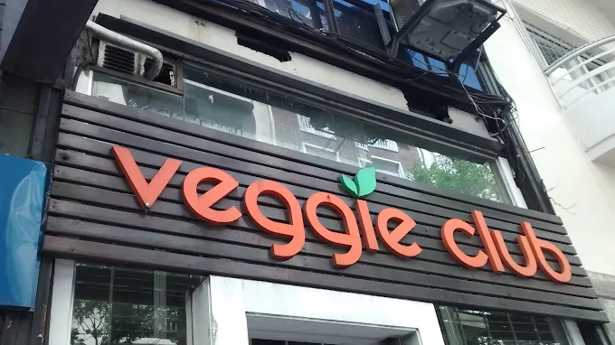 Veggie Club